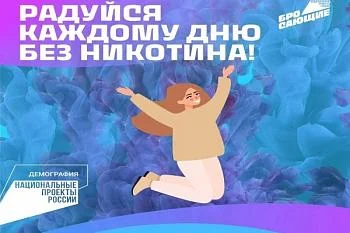 Состав табачного дыма Состав табачного дыма