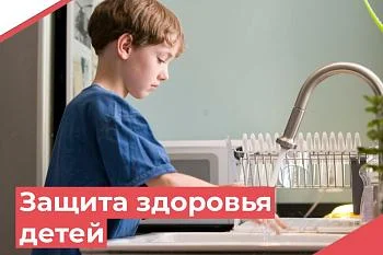 ​​Дети болеют чаще, чем взрослые, потому что их иммунная система все ещё развивается.