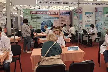 В течение трех дней в акции по профилактике заболеваний в рамках выставки "Медицина и косметология 2021 г."  приняли участие больше тысячи жителей региона. В течение трех дней в акции по профилактике заболеваний в рамках выставки "Медицина и косметология 2021 г."  приняли участие больше тысячи жителей региона.