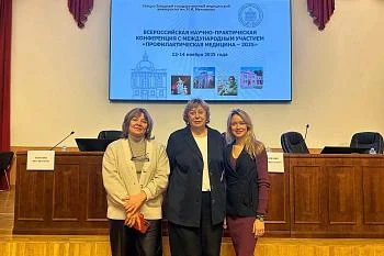 Профилактическая медицина-2025