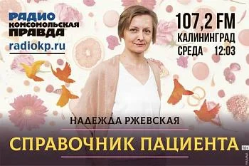 Интервью об особенностях полового воспитания детей и подростков