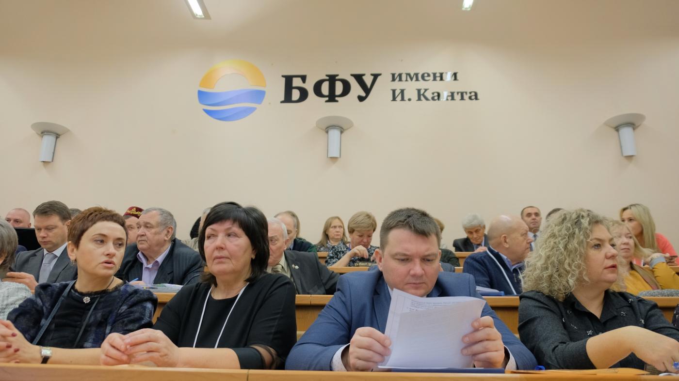 Пятый общегородской форум общественных организаций 