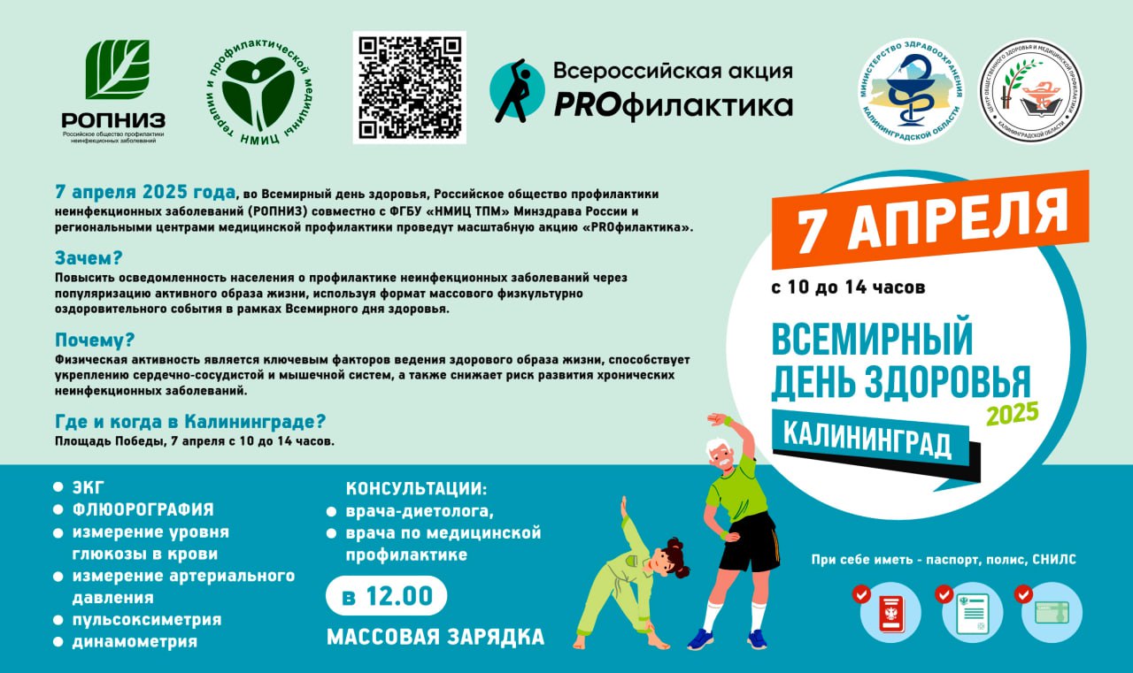 Внимание!!!