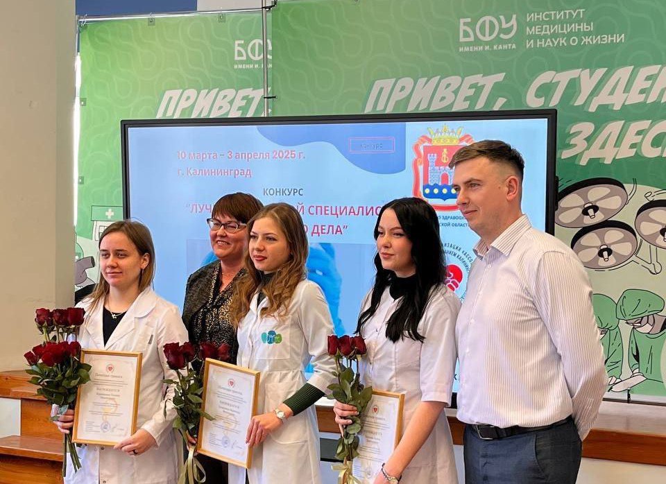 Алина Хохлова стала победительницей первого регионального конкурса «Лучший молодой специалист сестринского дела»