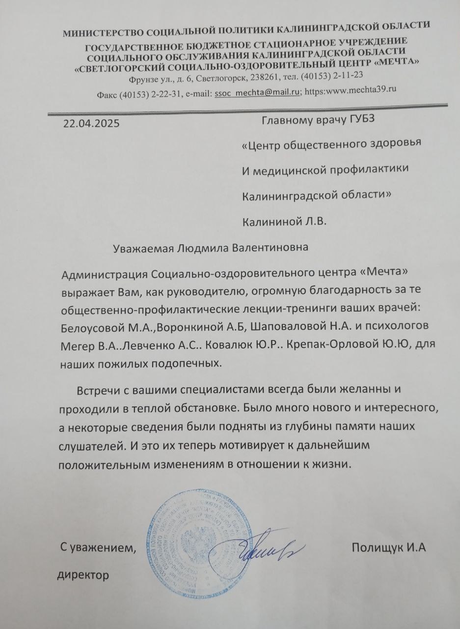 рубрика #От_всей_души
