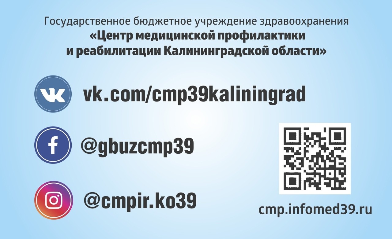 Ищите нас в социальных сетях
