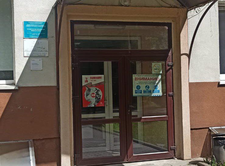 Жителей поселка Знаменска под Гвардейском приглашают на диспансеризацию