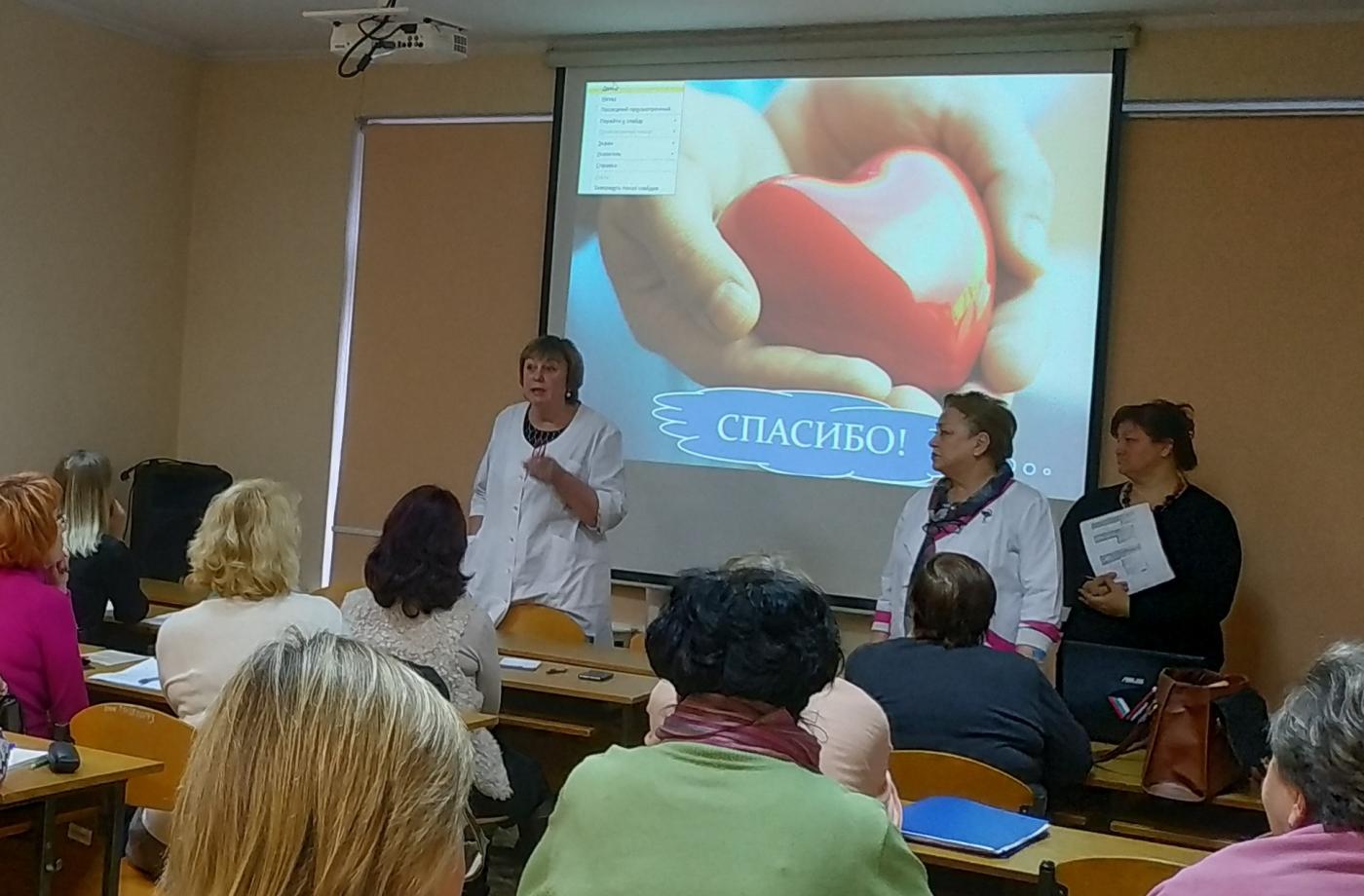 Семинар «Сдача годовых отчетов за 2019 год»