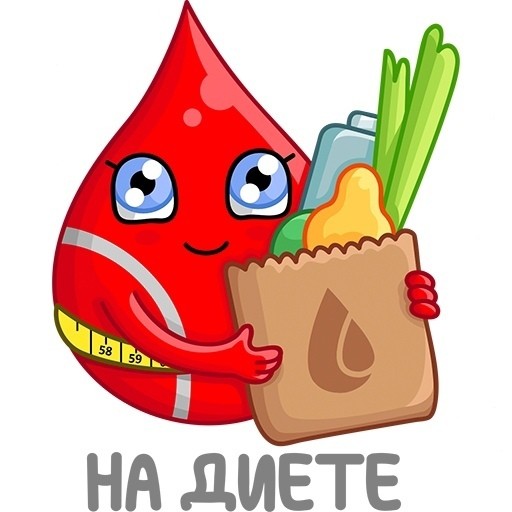 Питание донора в период между сдачей крови