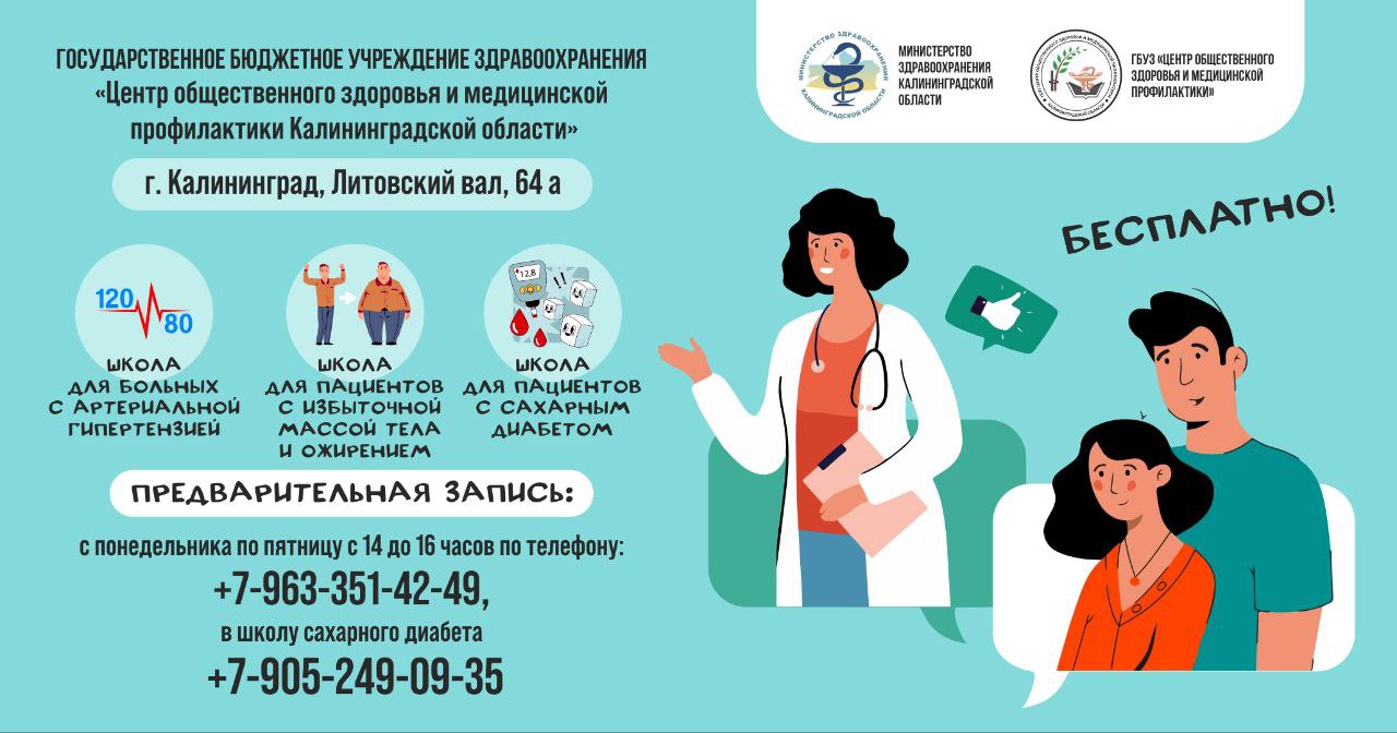 Как сохранить здоровье тела и бодрость духа на долгие годы?