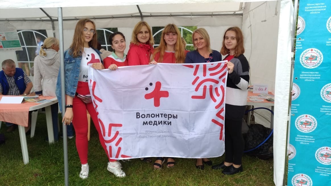 Всероссийский День физкультурника на набережной Верхнего озера