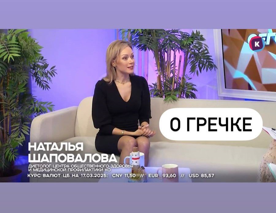А вы знали, что вчера был день гречневой каши?