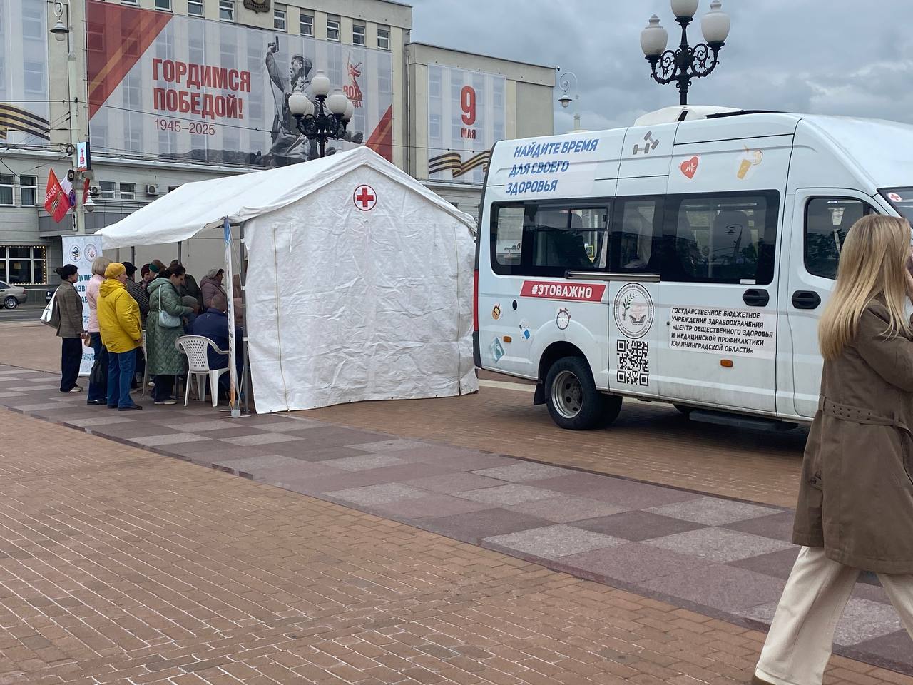 Более трехсот человек пришли на акцию «Предупреди развитие диабета!» на площади Победы в Калининграде
