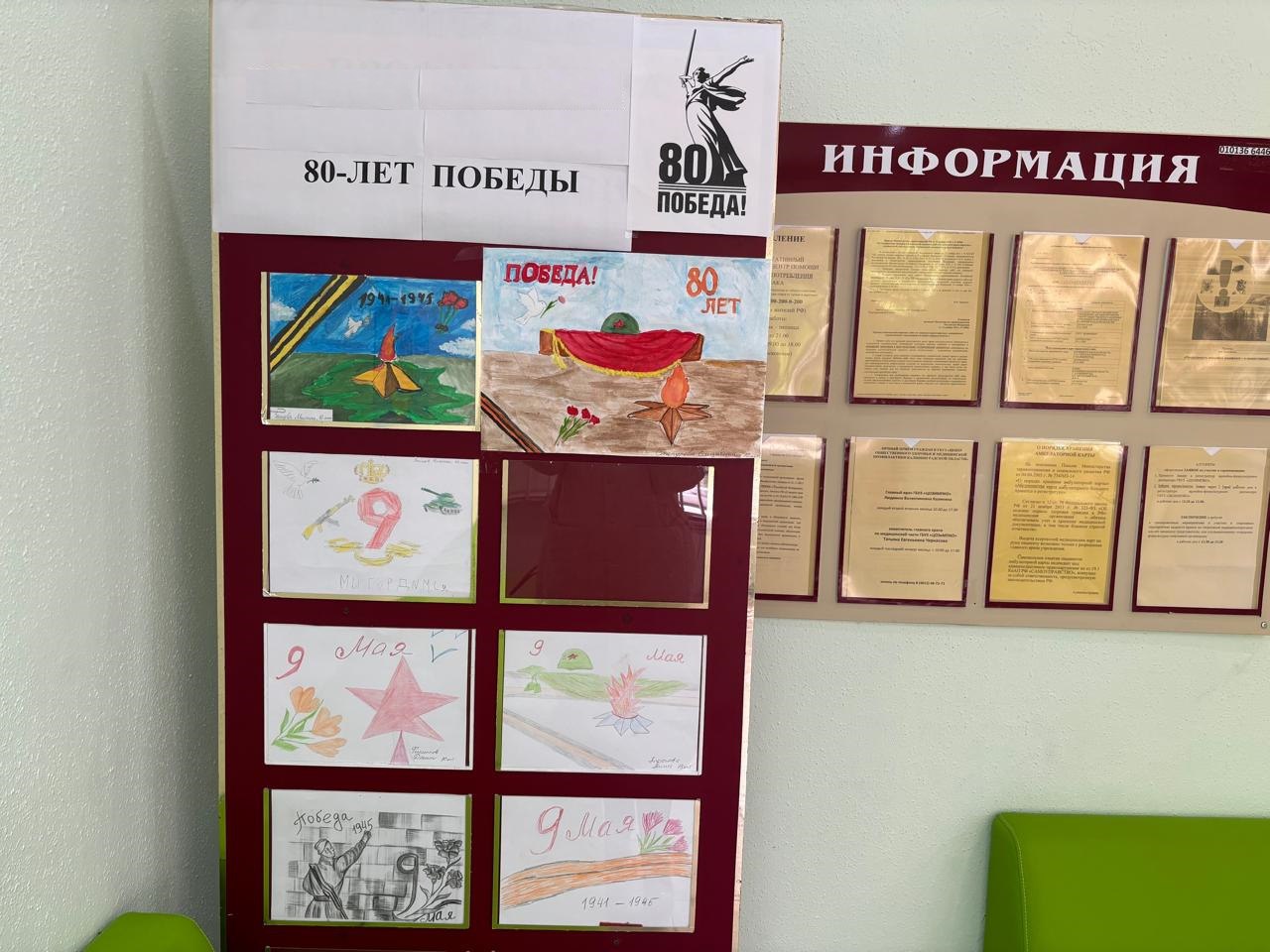 В преддверии 80-летия Великой Победы в Центре общественного здоровья открылась выставка детских рисунков