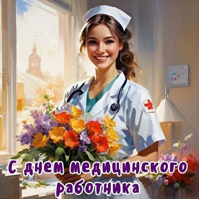 Дорогие коллеги!