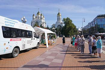 Проведите ближайший четверг с пользой для здоровья!
