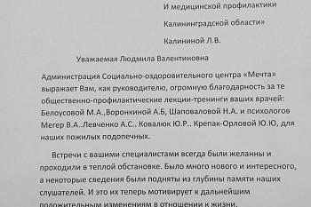 рубрика #От_всей_души рубрика #От_всей_души