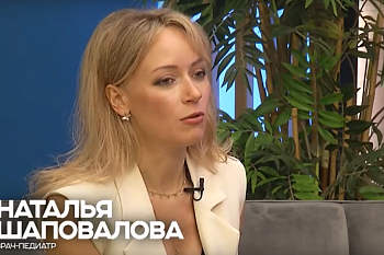 Мы на ТВ "Режим школьника"