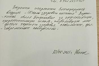 Отзывы о нашей работе