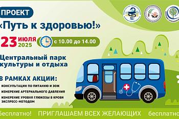 Внимание!!!