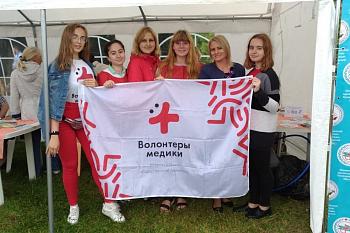 Всероссийский День физкультурника на набережной Верхнего озера