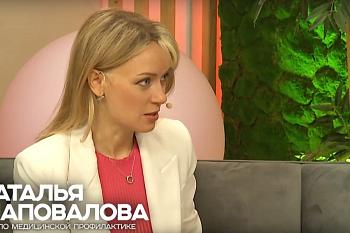 На ТВ передаче "Сегодня утром" врач по медицинской профилактике Шаповалова Наталья рассказывает о важности сна.