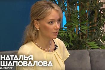 15 сентября - День худеющих