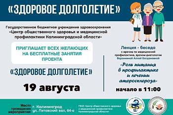 Внимание!!!