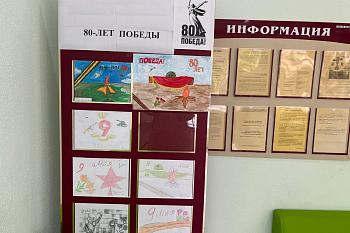 В преддверии 80-летия Великой Победы в Центре общественного здоровья открылась выставка детских рисунков