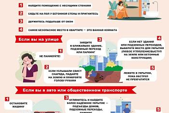 ВНИМАНИЕ!