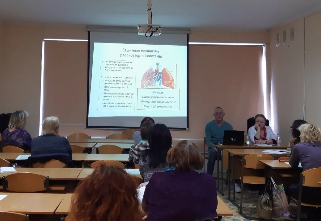 Семинар «Актуальные проблемы бронхообструктивных заболеваний»