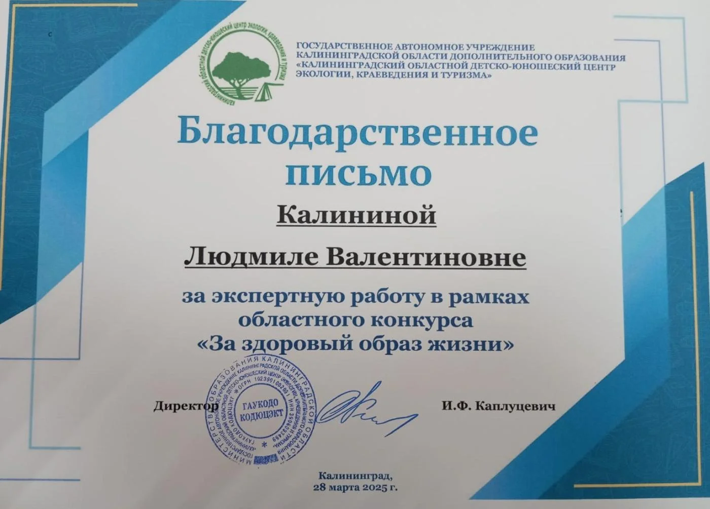 Наша постоянная рубрика #От_всей_души