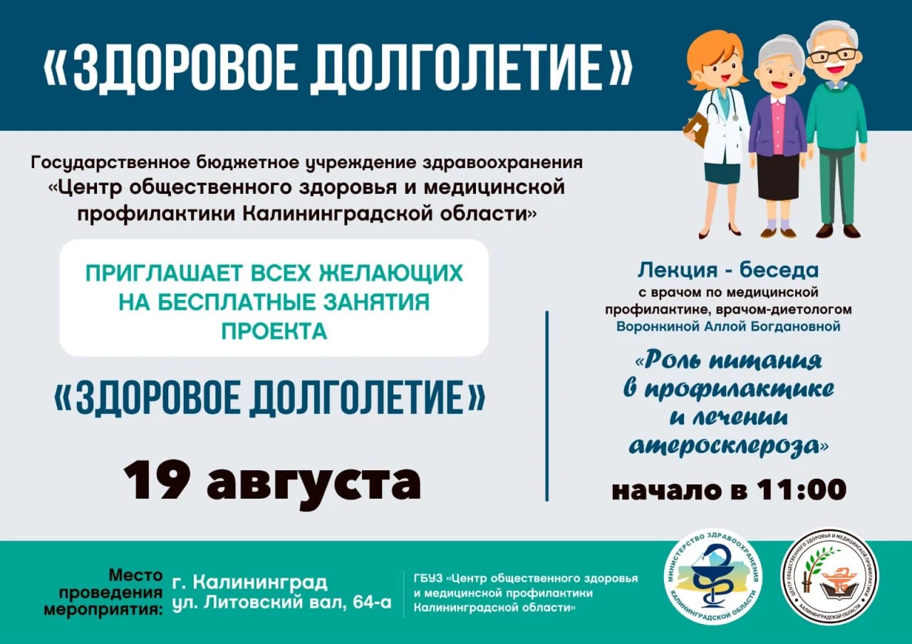 Внимание!!!