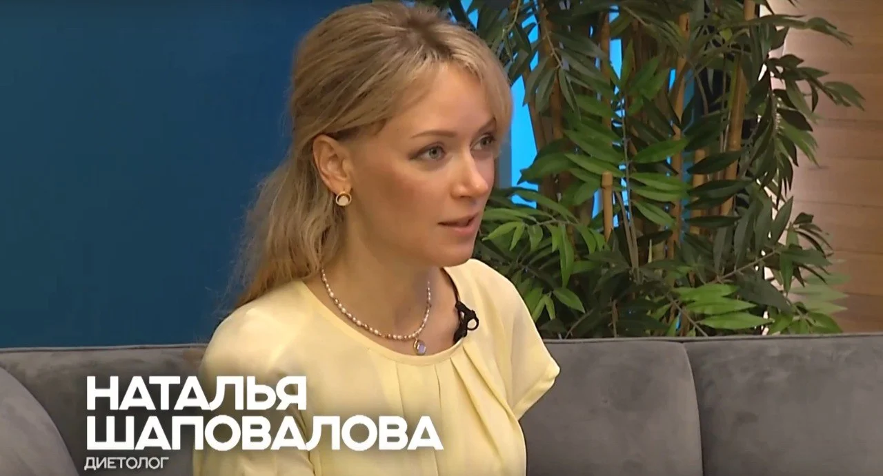 15 сентября - День худеющих