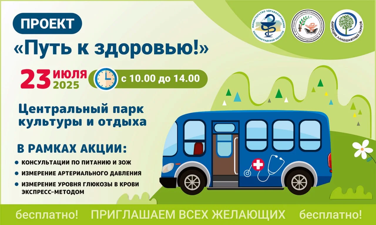 Внимание!!!