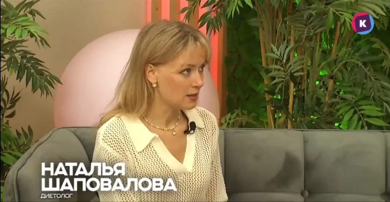 О "вредной" еде