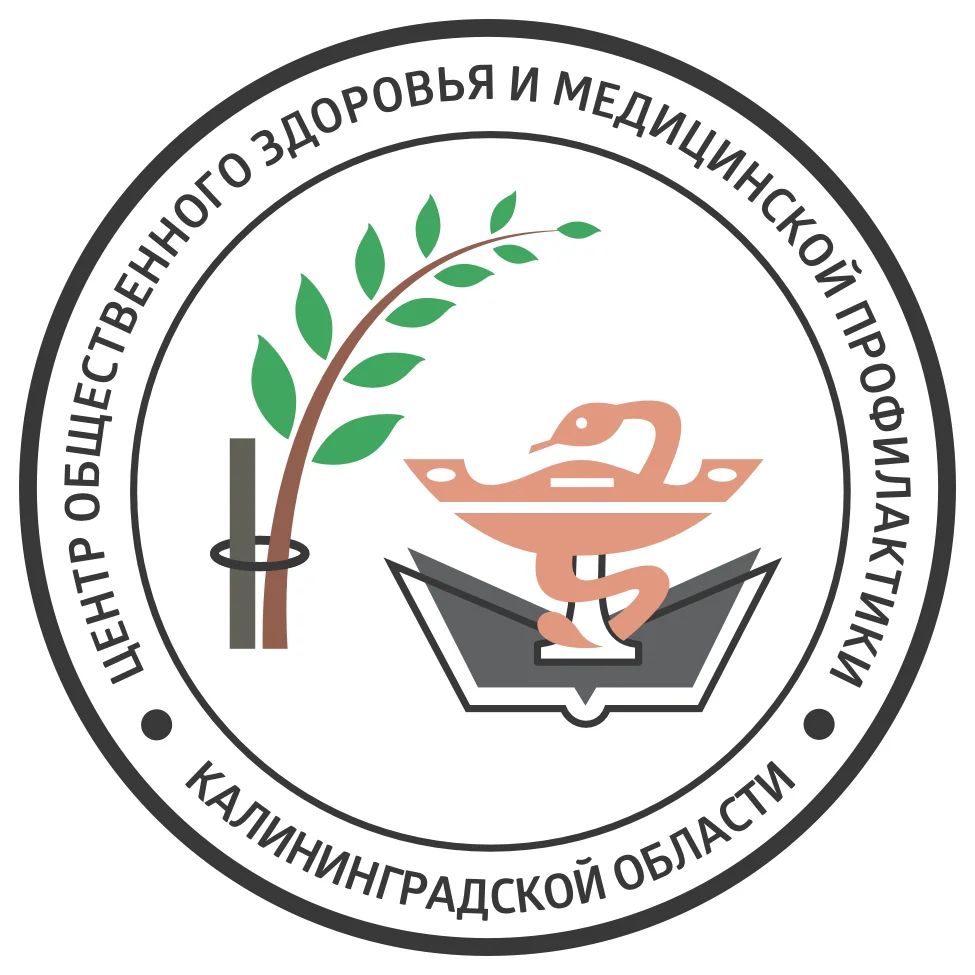 калининградский центр медицинской профилактики. центр профилактики центр здоровья. центр здоровья всеволожск. профи медицинский центр. калининградский центр медицинской профилактики.